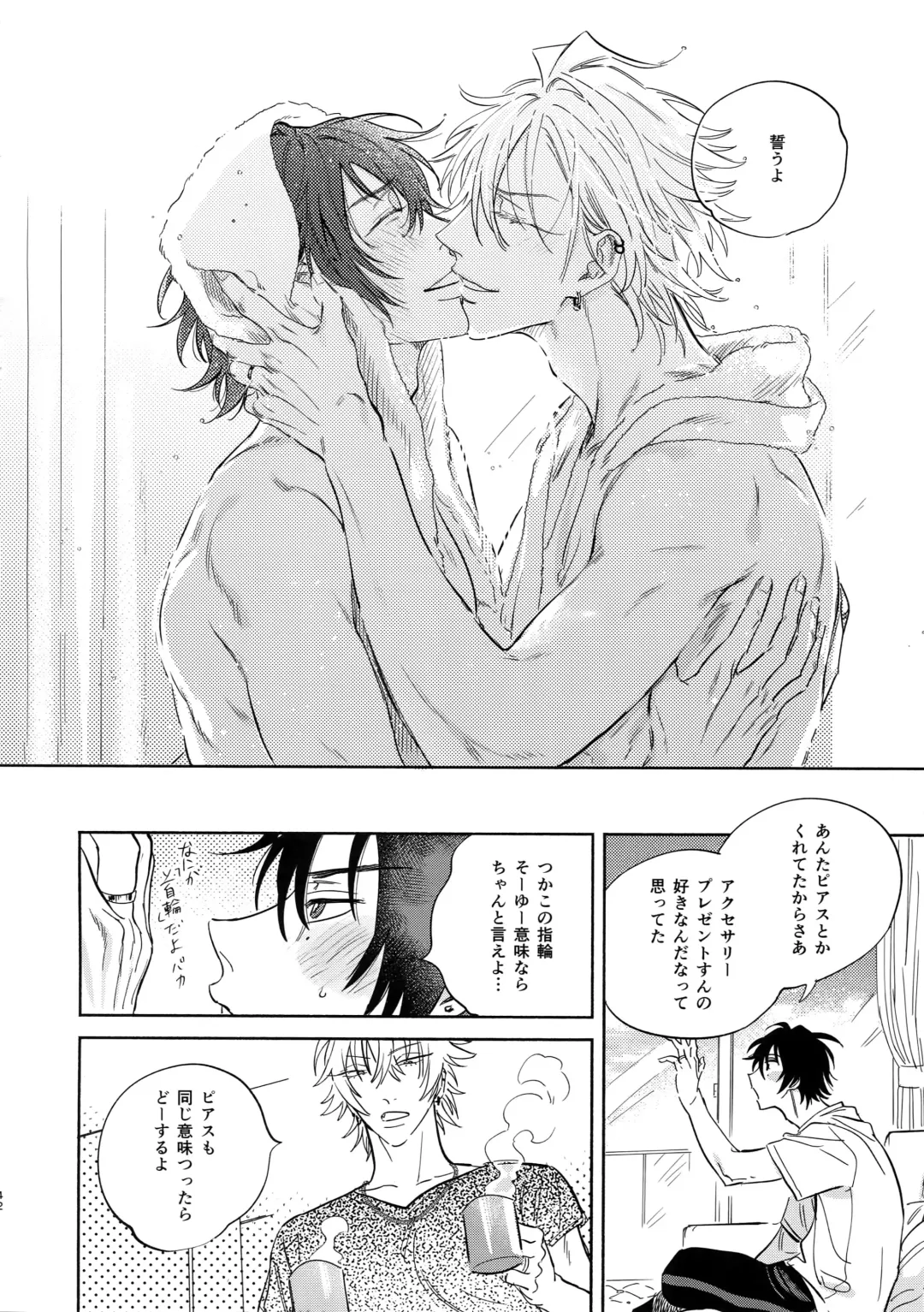 [Onna] Otoko no Songen Fhentai - Page 41