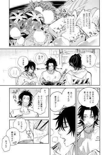 [Onna] Otoko no Songen Fhentai - Page 12