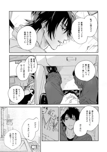 [Onna] Otoko no Songen Fhentai - Page 30