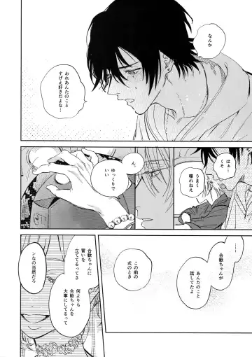 [Onna] Otoko no Songen Fhentai - Page 31