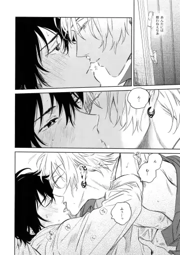 [Onna] Otoko no Songen Fhentai - Page 35