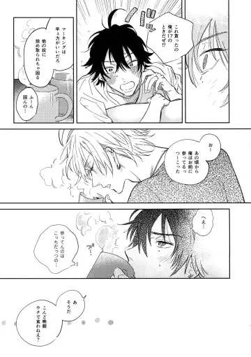 [Onna] Otoko no Songen Fhentai - Page 42