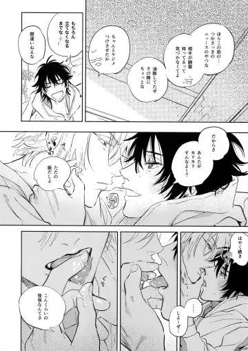 [Onna] Otoko no Songen Fhentai - Page 7