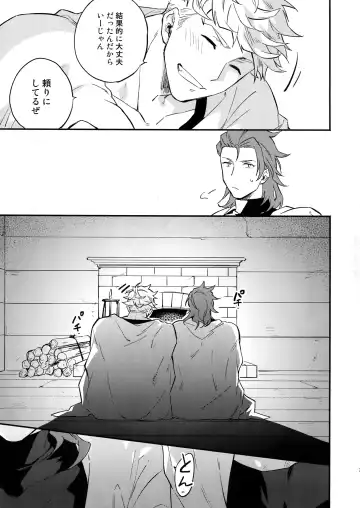 [Touya Tsuduru] Tsudzuki wa Atode Fhentai - Page 6