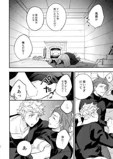 [Touya Tsuduru] Tsudzuki wa Atode Fhentai - Page 9