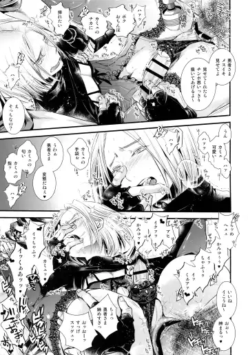 [Katou Chakichi] Sekai o Sukutta Yuusha-sama ga Dosukebe Mesu Bitch datta Ken Fhentai - Page 10