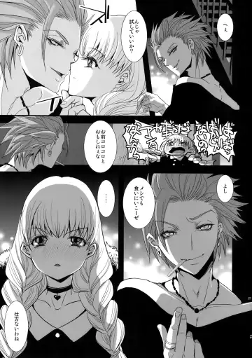 [Katou Chakichi] ADABANA Prologue Fhentai - Page 26