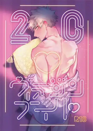 Read [Yao] 20 Virgin Night - Fhentai