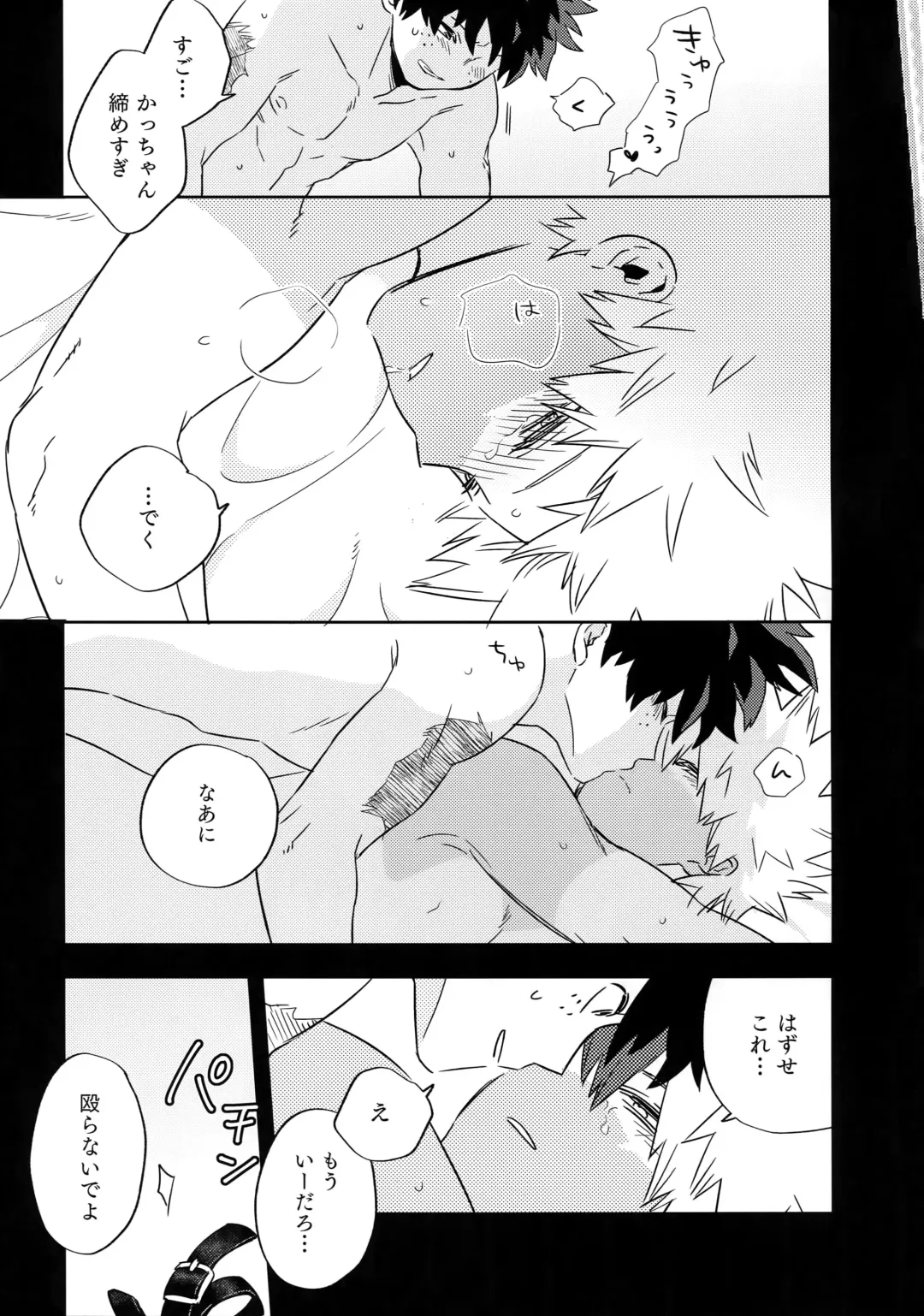 [Ajisuru] Manatsu no Junjou Fhentai - Page 12