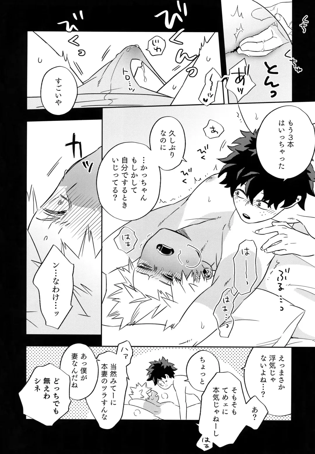 [Ajisuru] Manatsu no Junjou Fhentai - Page 7