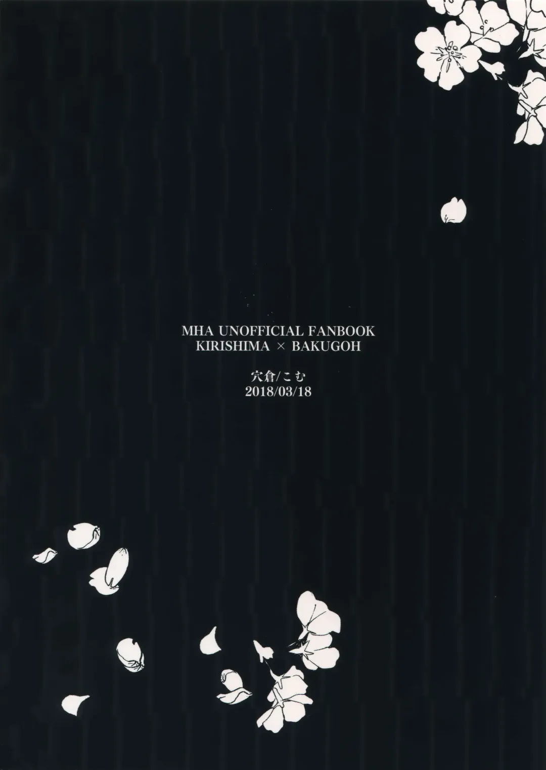 [Komu] Sotsugyou Zenya Fhentai - Page 18