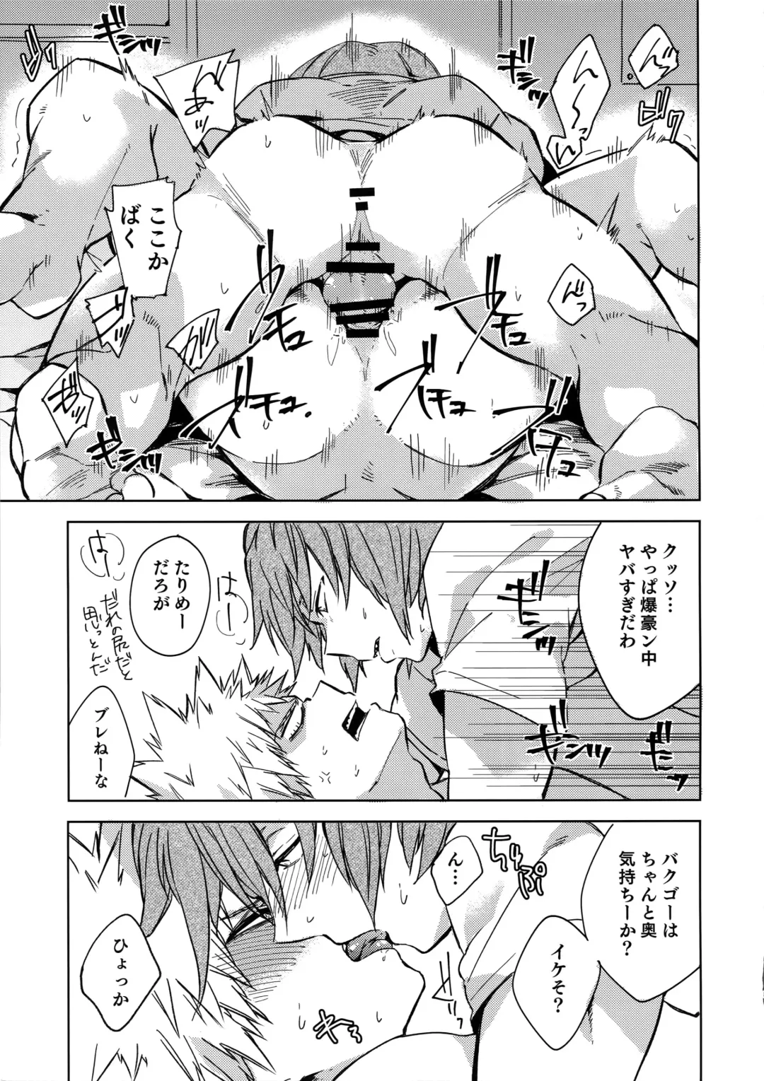 [Komu] Sotsugyou Zenya Fhentai - Page 8