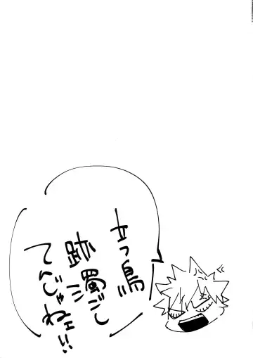 [Komu] Sotsugyou Zenya Fhentai - Page 16