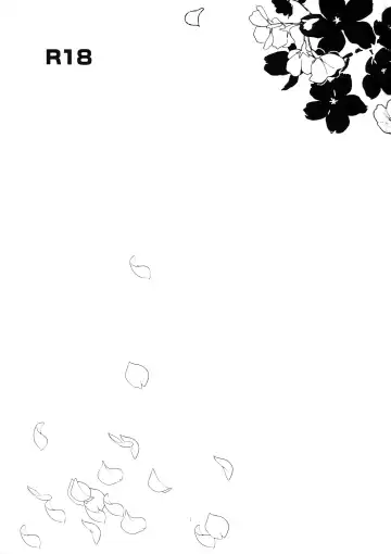 [Komu] Sotsugyou Zenya Fhentai - Page 2