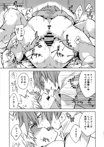 [Komu] Sotsugyou Zenya Fhentai - Page 8