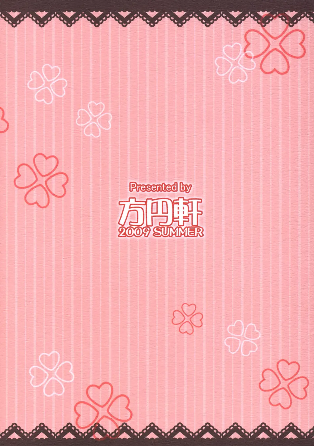 [Inase Shinya] Buki x Love Fhentai - Page 18