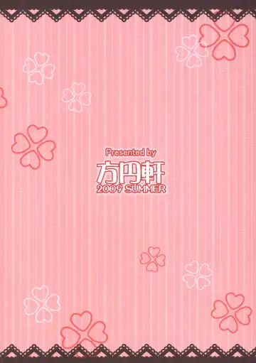 [Inase Shinya] Buki x Love Fhentai - Page 18