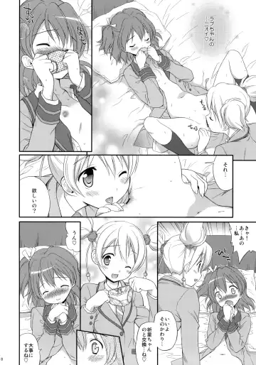 [Inase Shinya] Buki x Love Fhentai - Page 7