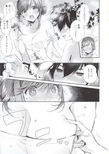 [Suihei Sen] Kashikiri Pai Onsen Fhentai - Page 4