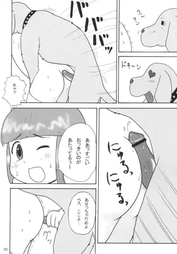 [School Izumi] Hyper DX! Fhentai - Page 9