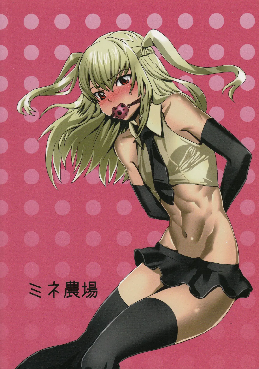 [Kirsi] Inran Seibo Mariya-sama Fhentai - Page 1