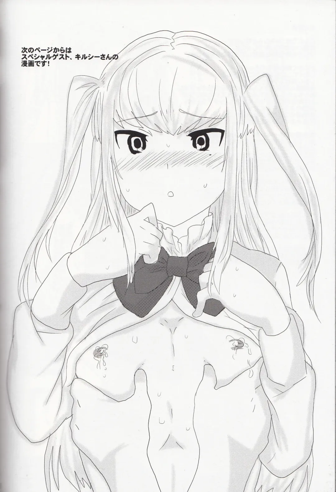 [Kirsi] Inran Seibo Mariya-sama Fhentai - Page 3