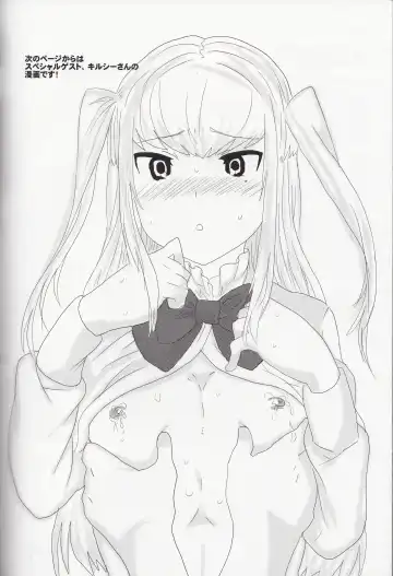 [Kirsi] Inran Seibo Mariya-sama Fhentai - Page 3