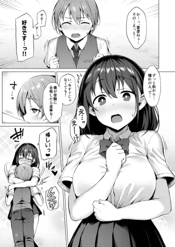 [Satou Kuuki] Netosis ~Haruno Kasumi~ Fhentai - Page 3