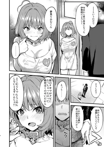 [Bowcan] Yari ni Ikeru Idol Riamu-chan Fhentai - Page 6