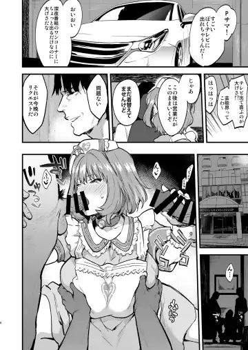 [Bowcan] Yari ni Ikeru Idol Riamu-chan Fhentai - Page 8