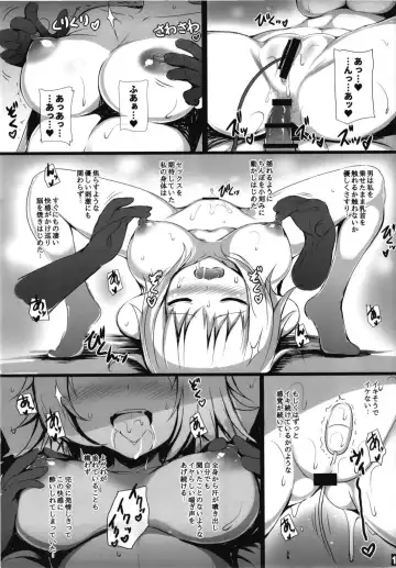 [Migumigu] Jeanne Alter no Ochiru Sama Fhentai - Page 19
