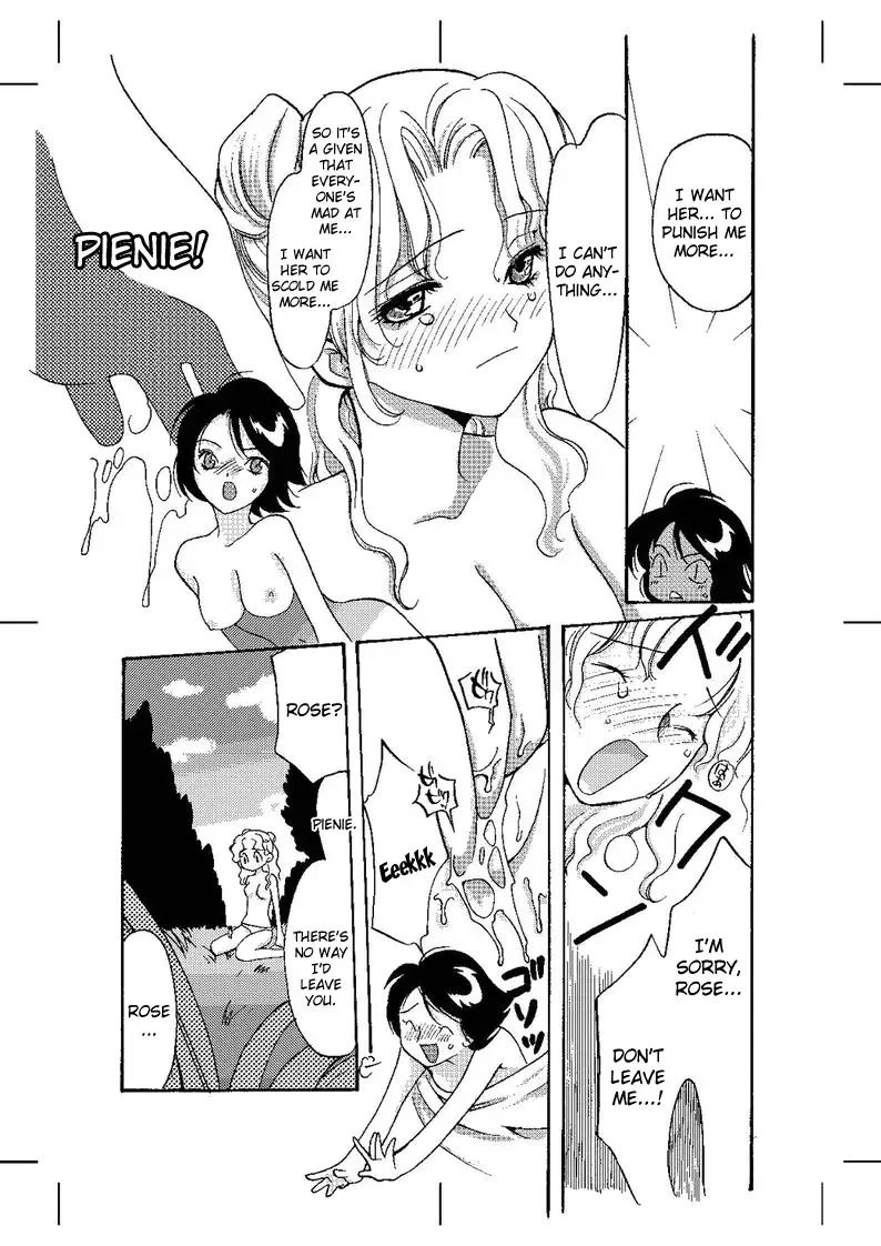 [Toshi] Ice Wall ( I-Raf-You ) English Translation by Webdriver Fhentai - Page 17