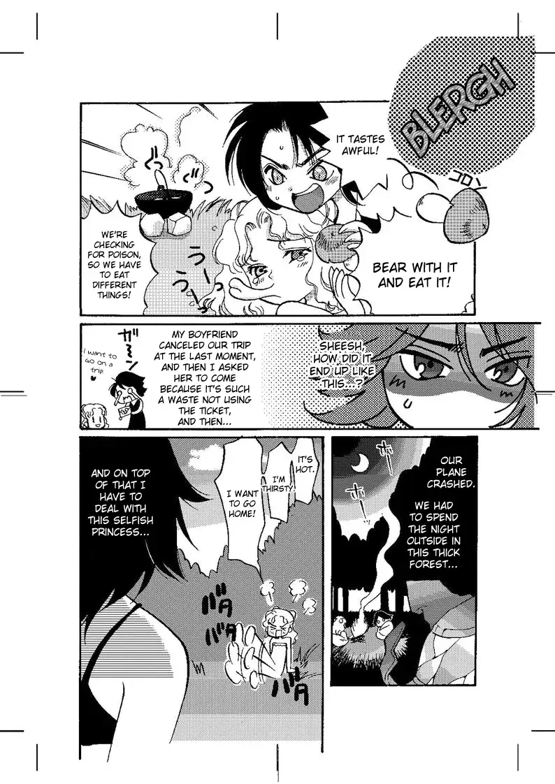 [Toshi] Ice Wall ( I-Raf-You ) English Translation by Webdriver Fhentai - Page 2