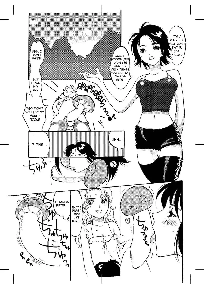 [Toshi] Ice Wall ( I-Raf-You ) English Translation by Webdriver Fhentai - Page 3