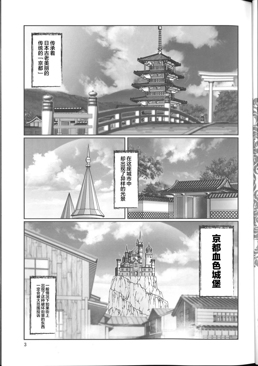 [Amakuchi] Mahou no Juujin Foxy Rena 8 Fhentai - Page 5