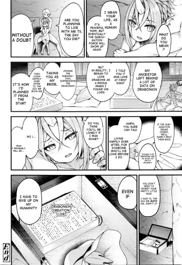 [Binsen] Drachen Geschrei - Dragon's Roar Fhentai - Page 26