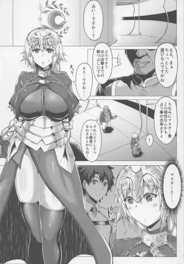 [Saint Shiro] Seijo no Mita Yume Fhentai - Page 3