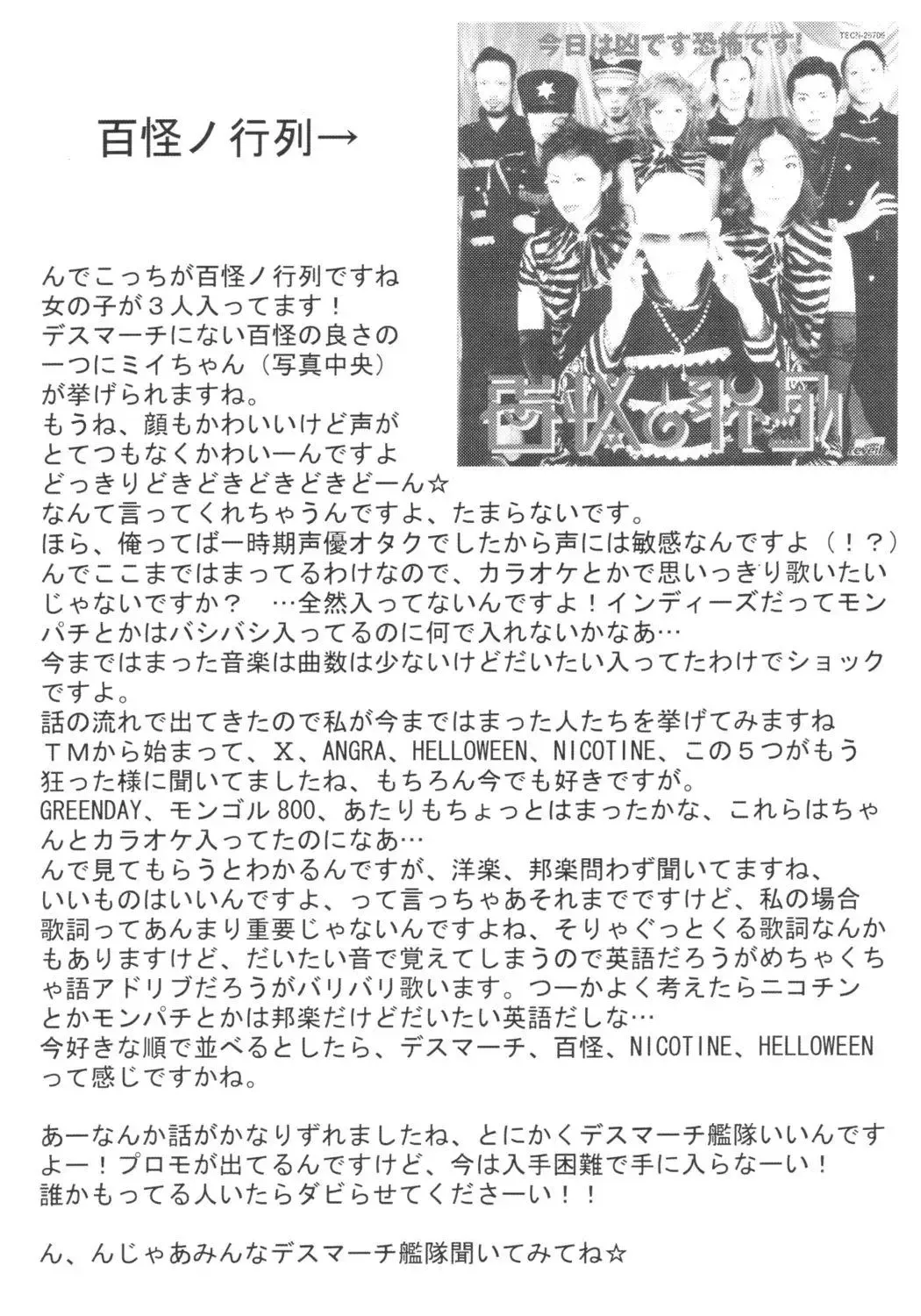 [School Izumi] Lolikko Paradise Fhentai - Page 24