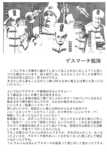 [School Izumi] Lolikko Paradise Fhentai - Page 23