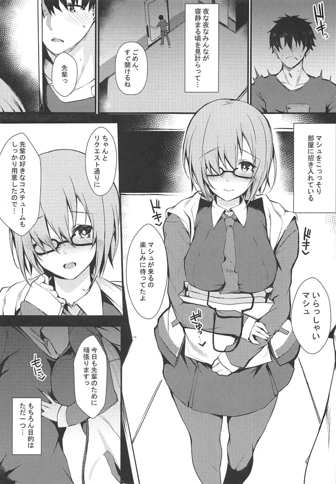 [Blue Gk] Jibun ni dake Eroi Kao o Misete Kureru Kawaii Kouhai Fhentai - Page 4