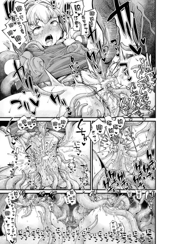 [Okuva] Anata no Machi no Shokushuyasan 4 Fhentai - Page 30