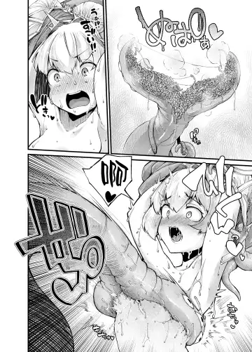 [Okuva] Anata no Machi no Shokushuyasan 4 Fhentai - Page 33