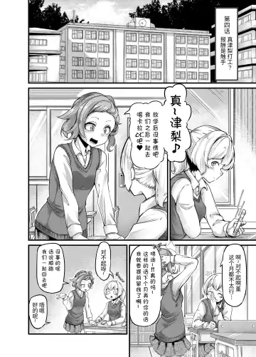 [Okuva] Anata no Machi no Shokushuyasan 4 Fhentai - Page 7