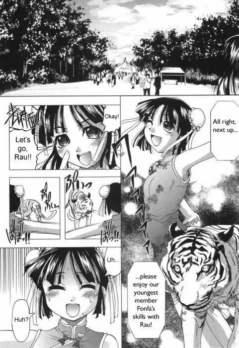 [Jinbo Hitode] Tora to Hana no Hibi | Tiger and Flower Days (decensored) Fhentai - Page 1