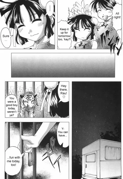 [Jinbo Hitode] Tora to Hana no Hibi | Tiger and Flower Days (decensored) Fhentai - Page 11