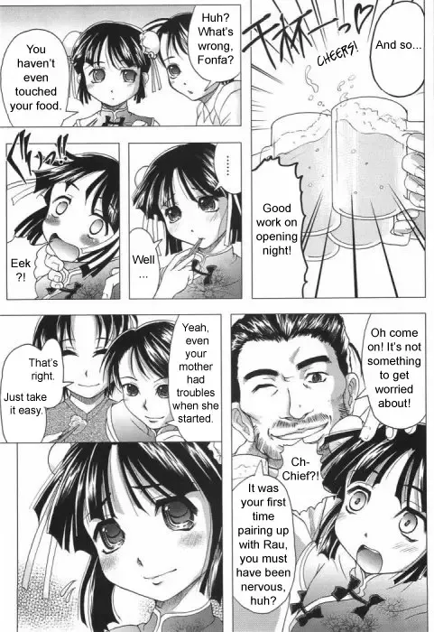 [Jinbo Hitode] Tora to Hana no Hibi | Tiger and Flower Days (decensored) Fhentai - Page 3