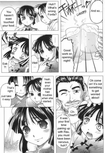 [Jinbo Hitode] Tora to Hana no Hibi | Tiger and Flower Days (decensored) Fhentai - Page 3