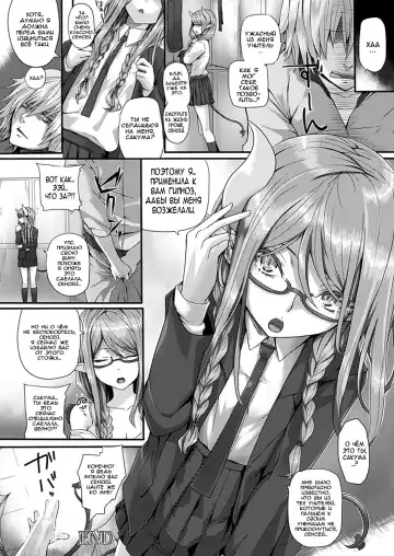 [Simon] Secret Price (decensored) Fhentai - Page 14