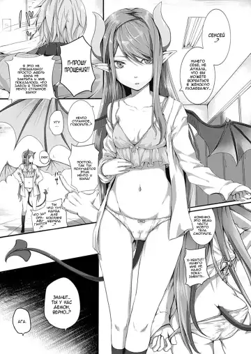[Simon] Secret Price (decensored) Fhentai - Page 2