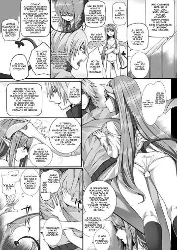 [Simon] Secret Price (decensored) Fhentai - Page 3